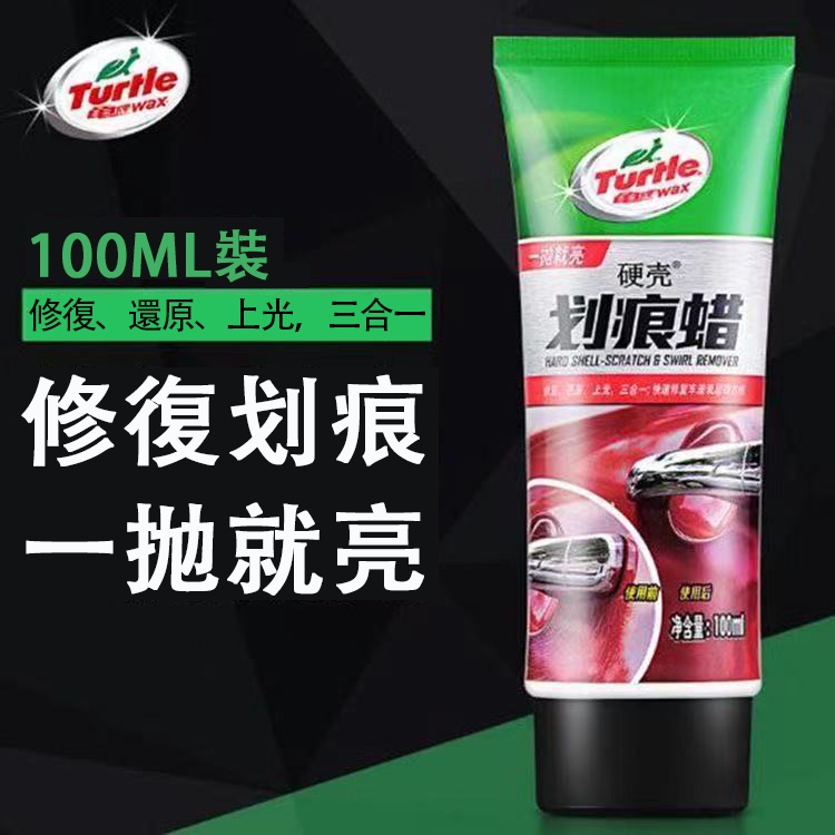劃痕修復專用 優惠推薦 22年11月 蝦皮購物台灣