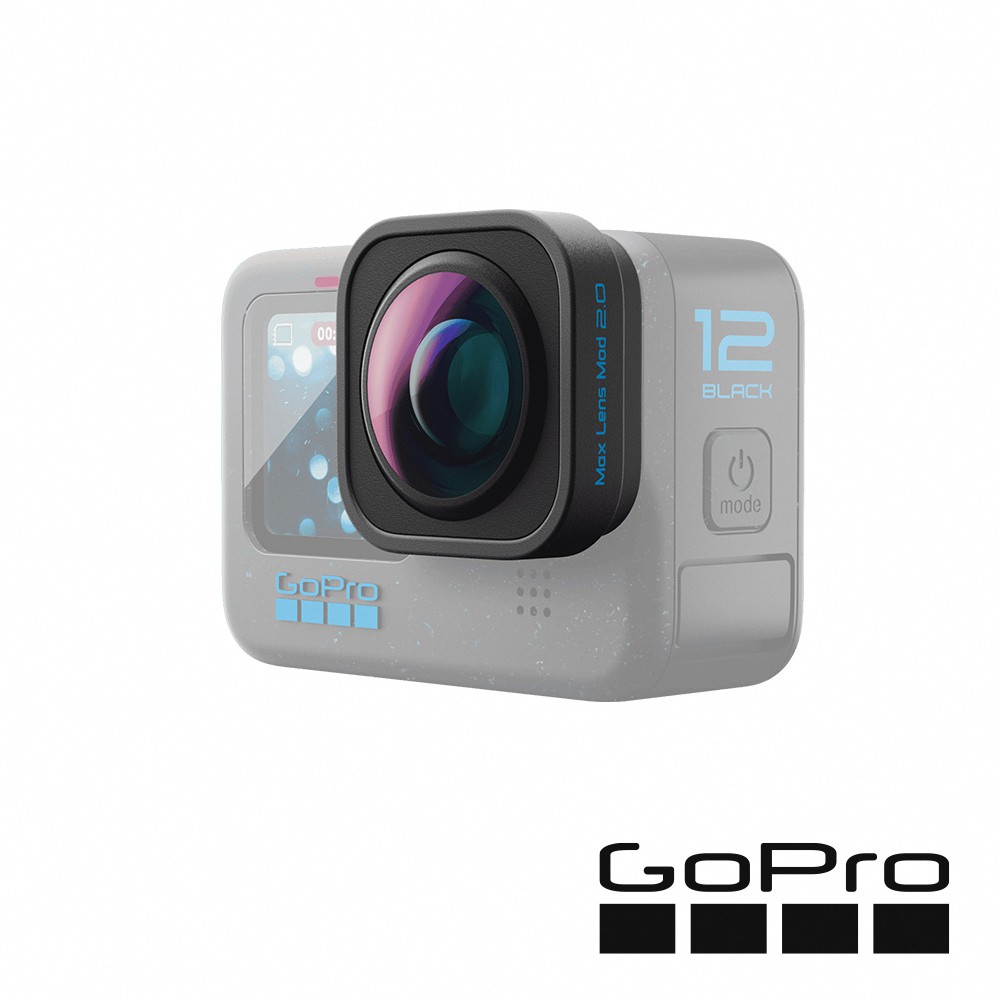 GoPro HERO 12 專用 廣角鏡頭 模組 Max 鏡頭模組 2.0  正成公司貨 現貨 蝦皮直送
