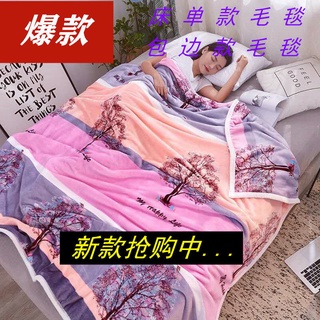 特價秒殺 空調被 雙人 加大#【可鋪可蓋】冬季加厚金貂絨床單珊瑚絨毛毯單雙人水晶絨午睡蓋毯