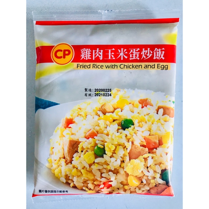 雞肉玉米蛋炒飯