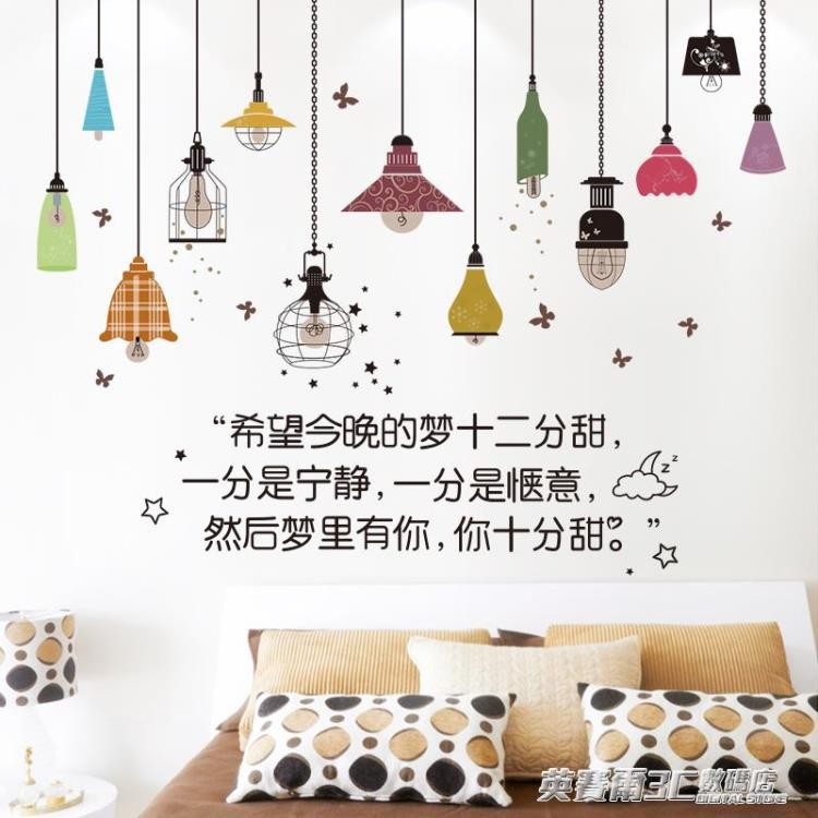 牆紙自黏網紅壁紙背景牆創意房間臥室裝飾ins風3d立體牆貼紙貼畫巨惠優品 真实惠家居 蝦皮購物
