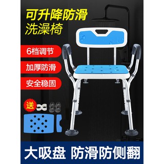 便盆椅附輪的價格推薦 21年6月 比價撿便宜