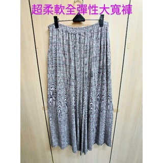 展示樣衣全新大尺碼舒適柔棉寬褲:2XL~5XL