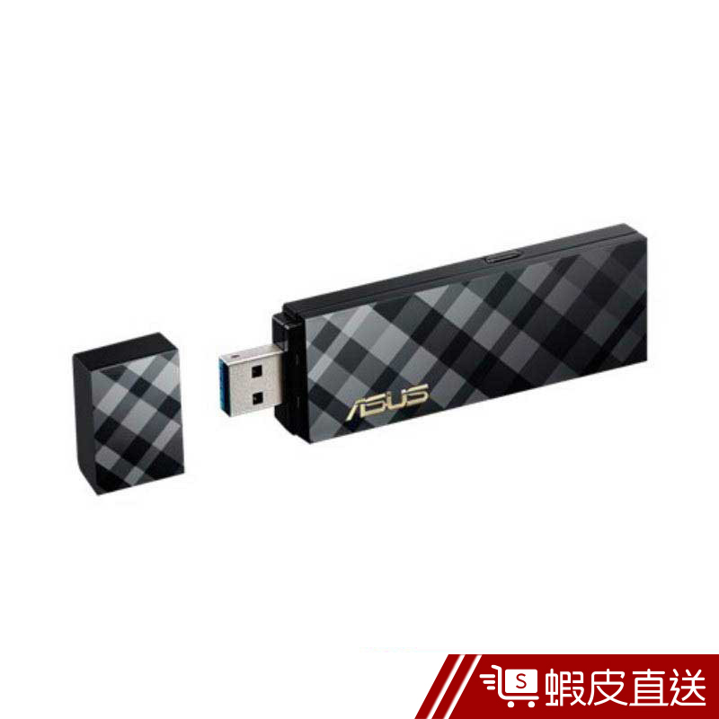 華碩Asus USB-AC55 Wireless-AC1300 USB 3.0 11AC 附延長底座  現貨 蝦皮直送