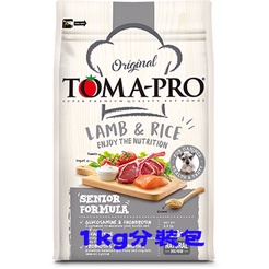 即將大漲🐶[1kg分裝包]🐱 優格 TOMA-PRO 經典寵物食譜-高齡犬 羊肉+米 高纖低脂
