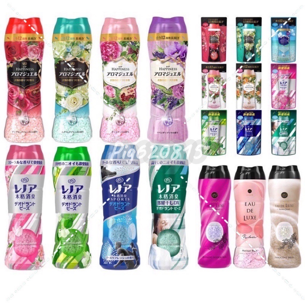 🔥現貨免運-日本P&amp;G 最新版罐裝 衣物芳香豆 洗衣香香豆 衣物香氛顆粒
