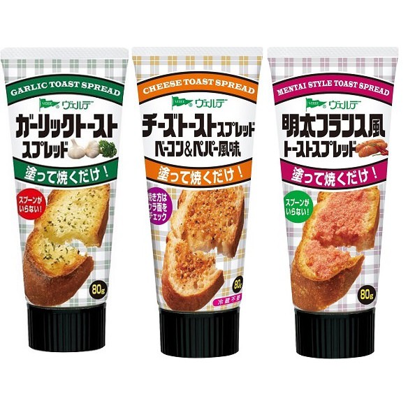日本超夯，不沾手果醬 | ヴェルデ 土司醬 | 6月20日到貨，開放預購中！
