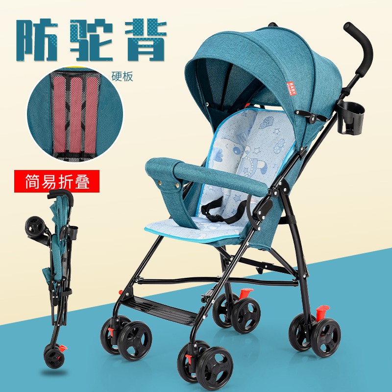 推車嬰兒推車輕便折疊可坐躺式寶寶幼兒童手推簡易超小巧便攜遛娃傘車
