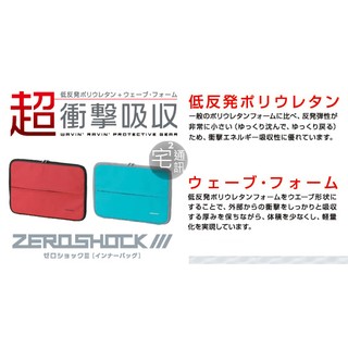 宅宅通訊 日廠 ELECOM Macbook Air 13吋筆電專用包 低反發（藍色）