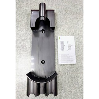 [全新] DYSON戴森原廠專用 吸塵器壁掛座 壁掛架 適用V8 V7 原廠零組件 免運費