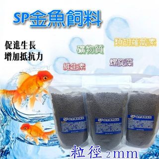 小郭水族 高夠力hikari 五菌添加全營養金魚幼魚健康飼料 基礎型 70g 金魚飼料蘭壽泰獅土佐金 蝦皮購物