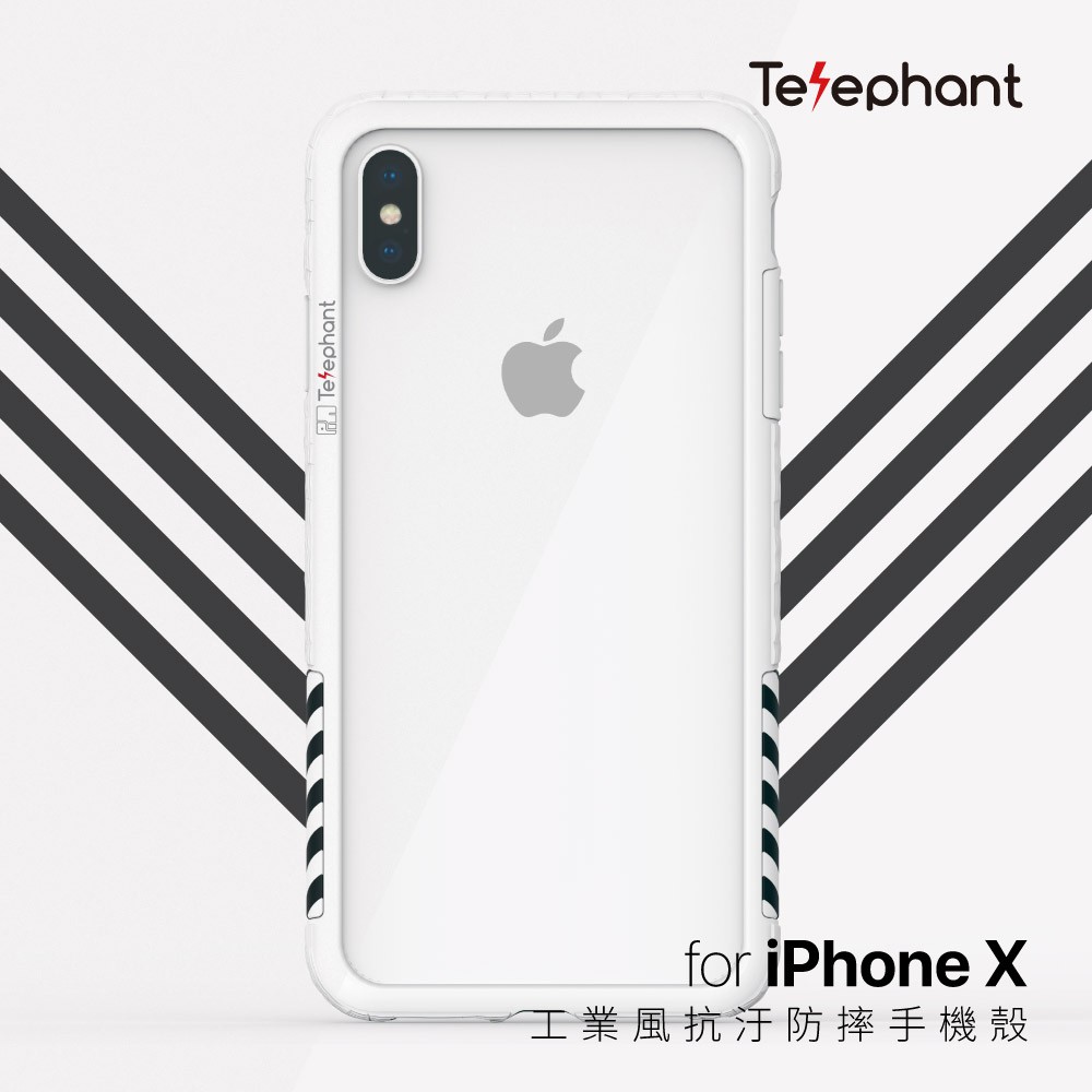 Telephant 太樂芬nmder Iphone X Xs 抗汙防摔手機殼工業風 白底黑紋 蝦皮購物