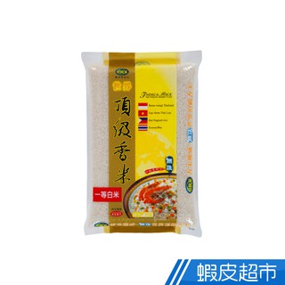 中興頂級泰國香米(3kg) CNS一等 真空包裝 現貨 蝦皮直送