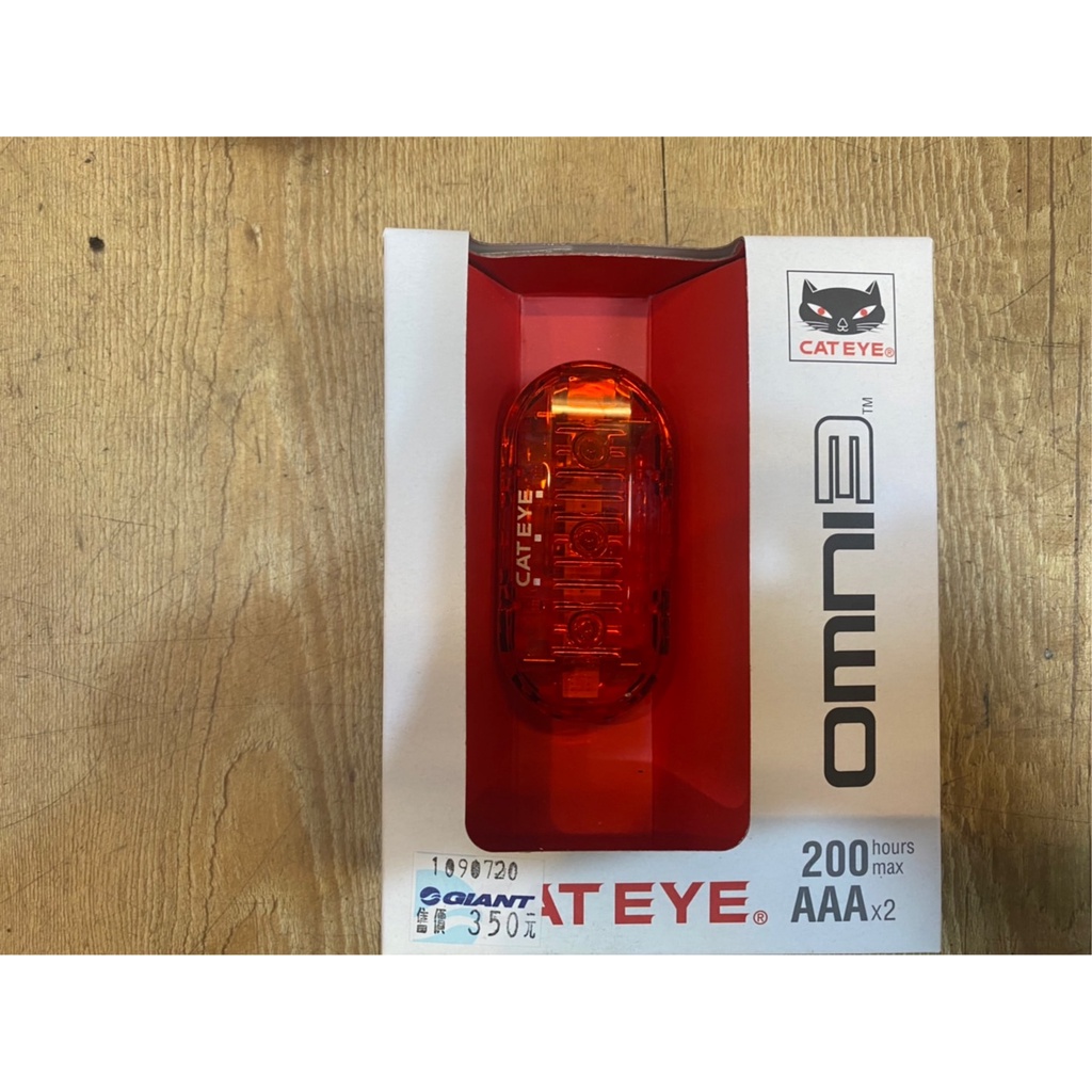 『小蔡單車』CATEYE TL-LD135-R OMNI3 透明底蓋 尾燈 自行車