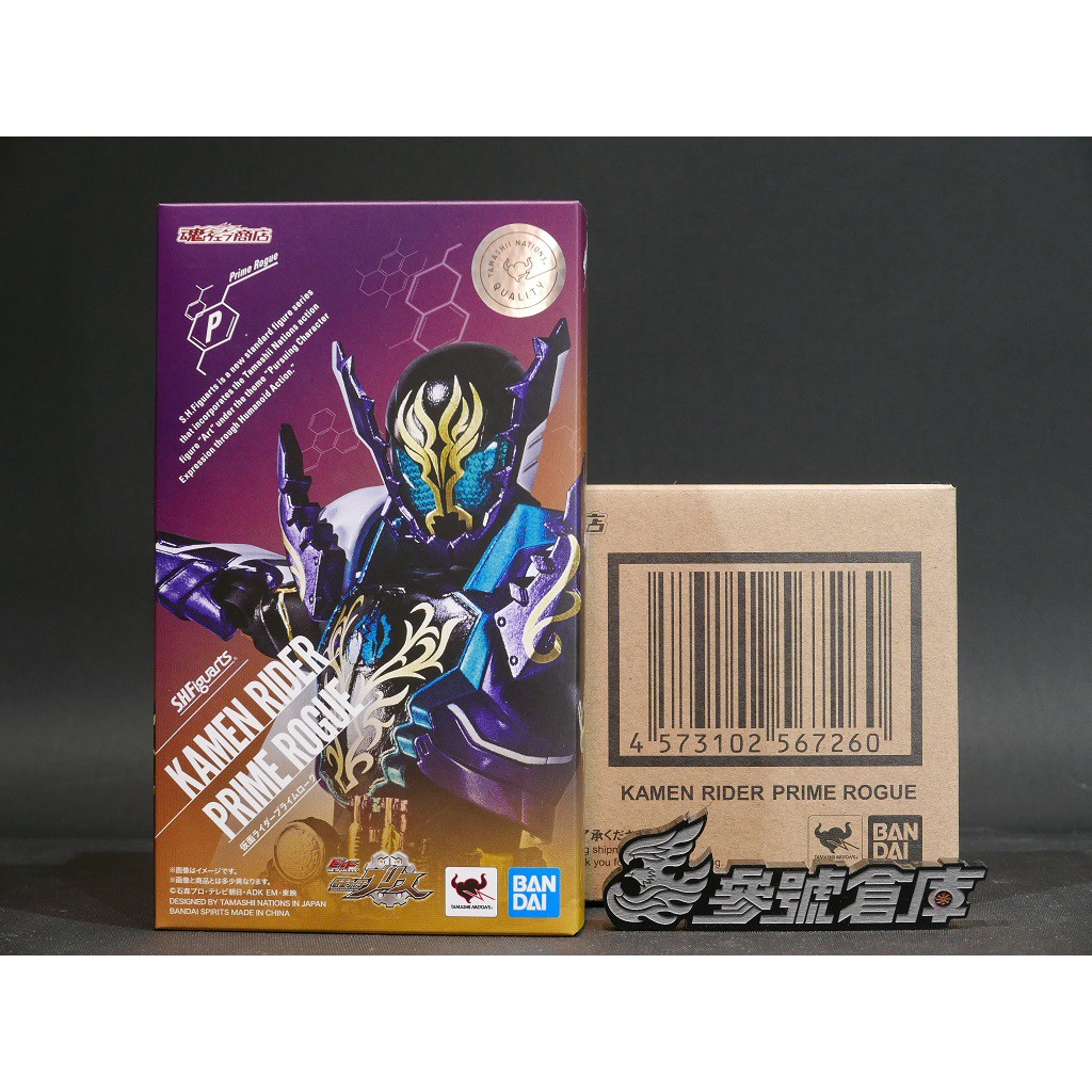 shf build 始源的價格推薦 - 2026年4月 | 比價比個夠BigGo