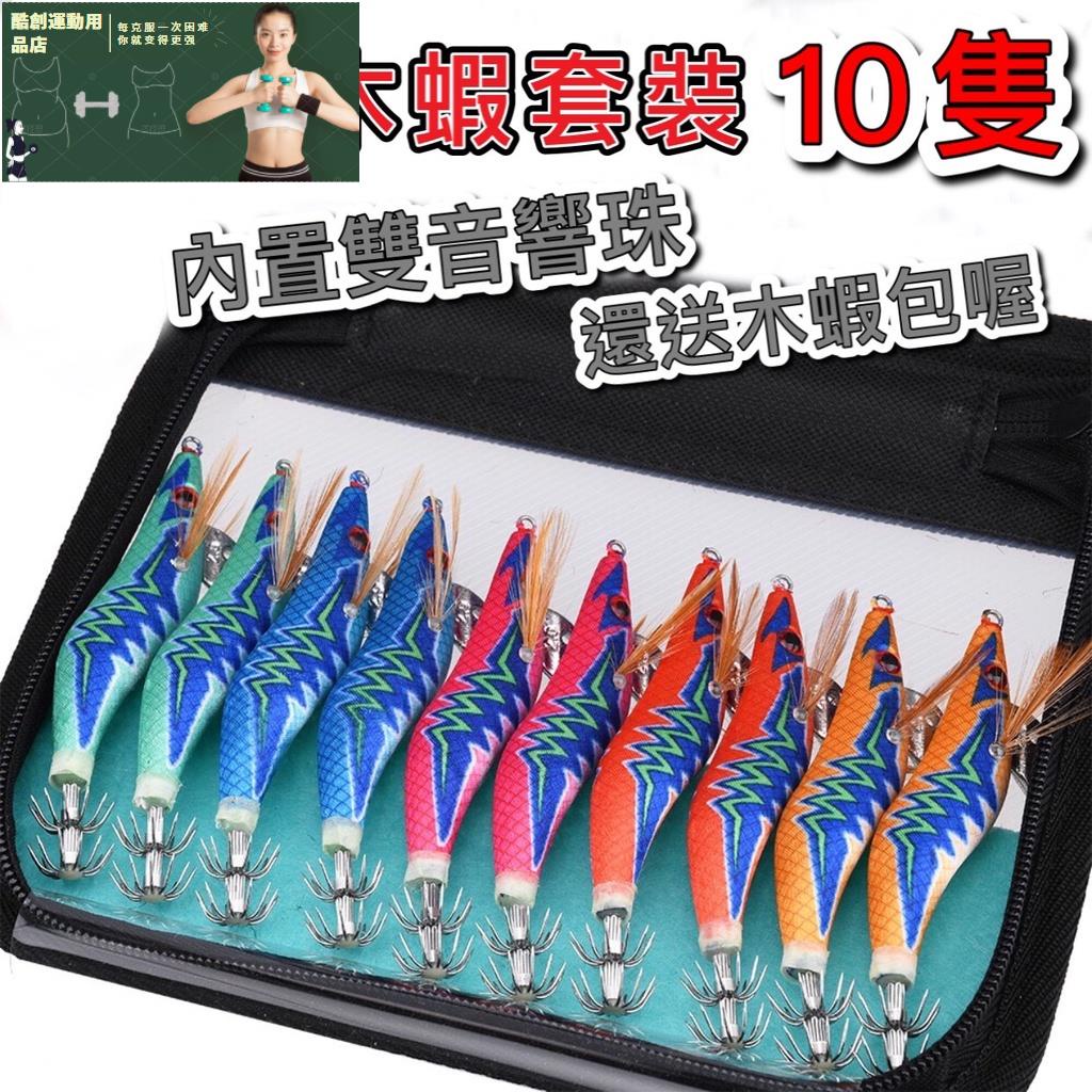 花枝蝦 Ptt Dcard討論與高評價網拍商品 21年12月 飛比價格