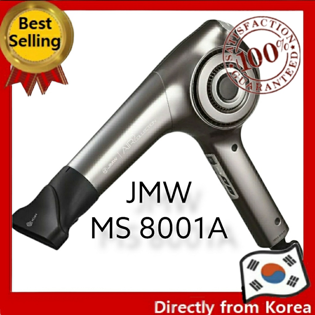 官方商場 [JMW] JMW 吹風機 MS8001A 高級 BLDC 飛機電機直接來自韓國 KC 銀