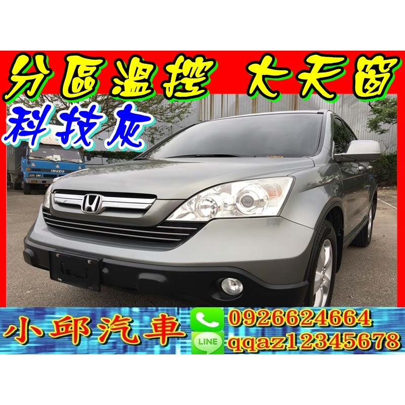 二手車便宜中古車x Traill 日產mazda 馬3 Focus Crv 蝦皮購物