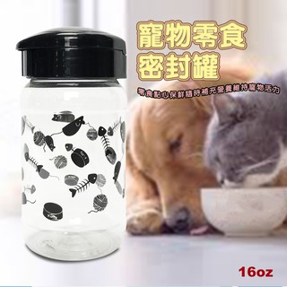 GS MALL 美國製造 LIXIT寵物點心飼料密封保鮮罐470cc/寵物罐/點心罐/飼料罐/密封罐/保鮮罐/LIXIT