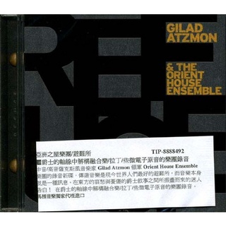 ★C★【爵士CD專輯】亞洲之屋樂團 GILAD ATZMON 避難所 REFUGE