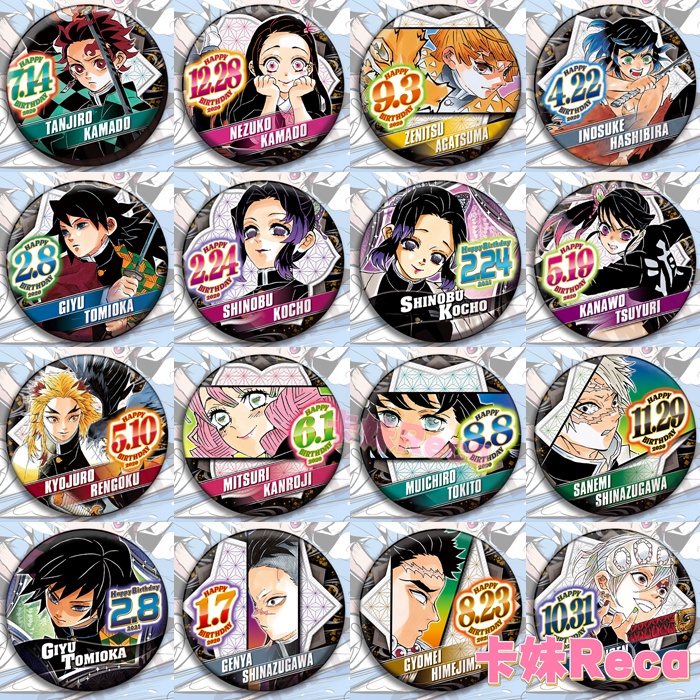 鬼滅之刃🔥徽章吧唧 背包掛件cos 胸章炭治郎義勇 動漫周邊 音柱/蟲柱/岩柱/香奈乎 蝴蝶忍/悲鳴嶼行冥/宇髓天元