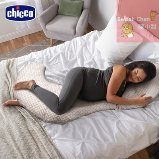 (免運)chicco-Boppy孕媽咪側睡舒壓枕(幾何沙棕)3合1 孕婦枕❤陳小甜嬰兒用品❤