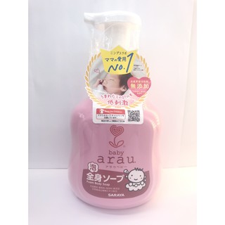 【愛噗噗】arau.baby 無添加2合1沐浴洗髮泡泡 罐裝450ml 補充包400ml