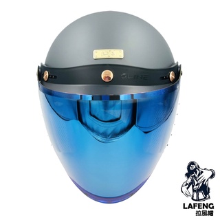 🔥拉風帽🔥安全帽鏡片 三扣式 幻藍 多層膜 電鍍 漸層色 長鏡片 防水 強化 耐磨 抗UV 加長 護目鏡