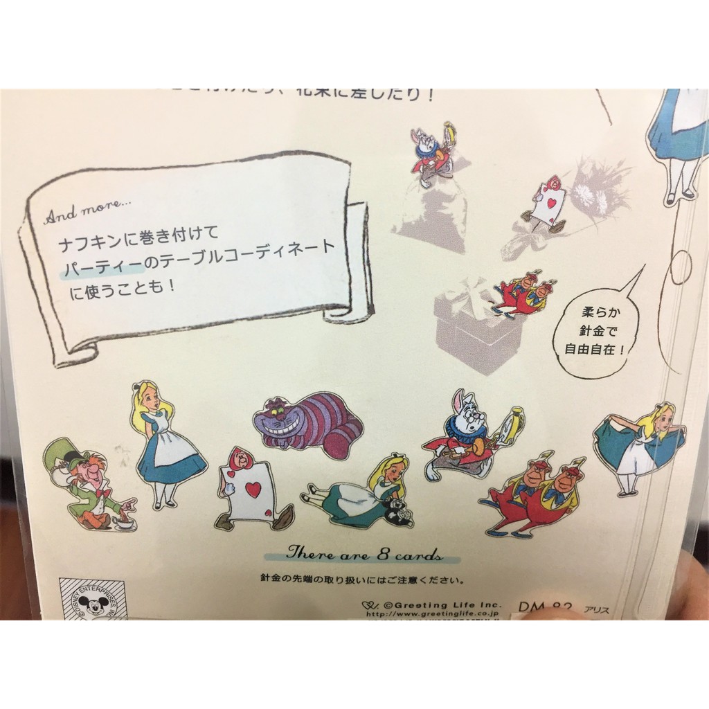 雅一堂 日本帶回迪士尼愛麗絲夢遊仙境愛麗絲卡片絕版明信片信紙禮物卡妙妙貓雙胞胎兔子先生高帽子撲克牌 蝦皮購物