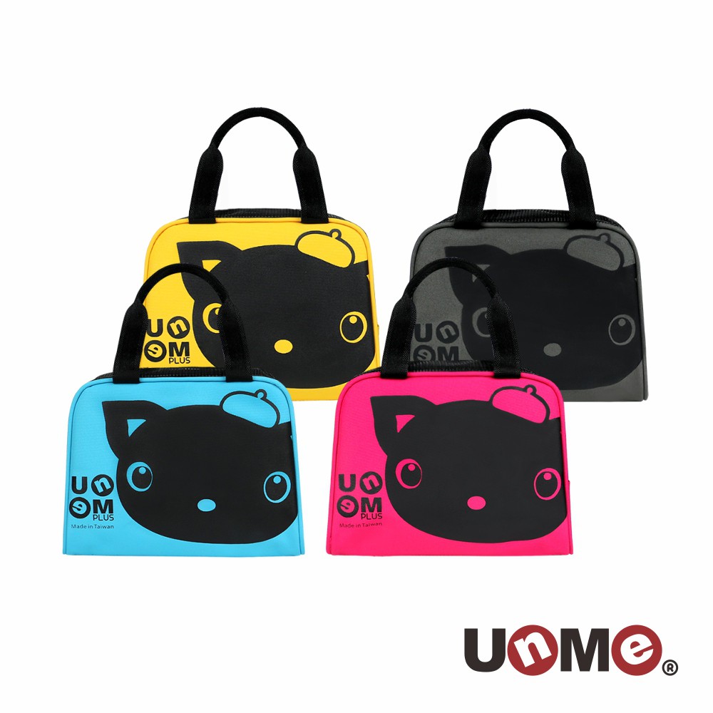 UnMe 繽紛造型手提餐袋(四色)(U3122)