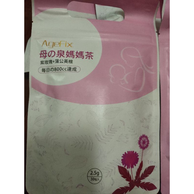 母之泉媽媽茶紫玫瑰 蒲公英跟 蝦皮購物