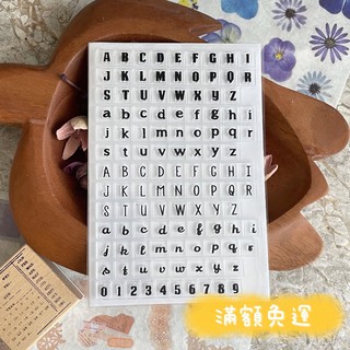 z 英文字母 數字 透明印章 矽膠印章 矽膠印章 水晶印章 手帳印章 手帳創作印章 背景印章 打底素材