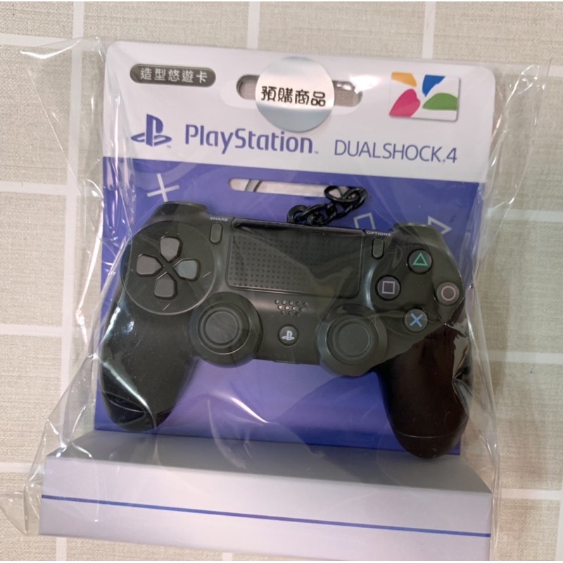 二組全新未拆封現貨 官方 正版 PS4 DS4 手把 搖桿 造型 悠遊卡 無線控制器 造型悠遊卡 鑰匙圈 吊飾