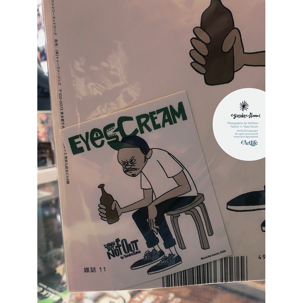Eyescream No 175 代官山蔦屋書店限定 花井祐介 2冊セット Kyouten アート エンタメ ホビー Wsimarketingedge Com