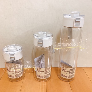 無印良品 MUJI 按壓共聚酯便攜水杯 按壓款 隨身攜帶水壺冷水杯 350ml 550ml 800ml 水壺 水杯 水瓶