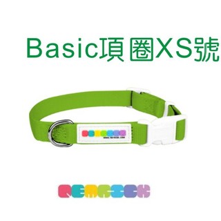 Pet's Talk~PETrick-Basic頸圈 #寵物項圈 柔軟觸感 XS號