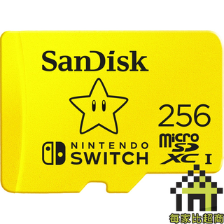 sandisk nintendo switch 任天堂 專用記憶卡 256gb 讀100mb/秒 〔每家比〕nt256