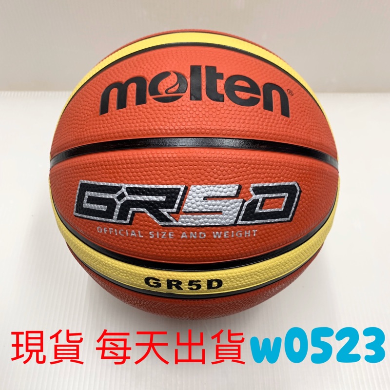 現貨 Molten 5號 籃球 BGR5D GR5D 橡膠 室外 少年籃球錦標賽比賽用球 棕色 深溝