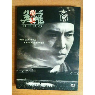 絕版 英雄電影紀錄片 緣起 dvd 台灣繁體 得利影視 精裝首版