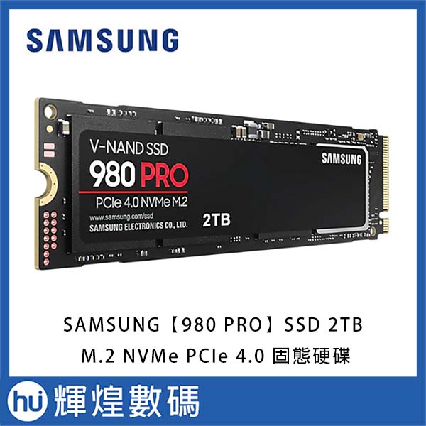 SAMSUNG 三星 980 PRO 2TB NVMe M.2 2280 PCIe 固態硬碟 送Jonsbo散熱片