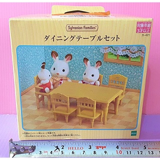 【Mika】森林家族 餐桌組（不含娃娃，盒損）Sylvanian Families