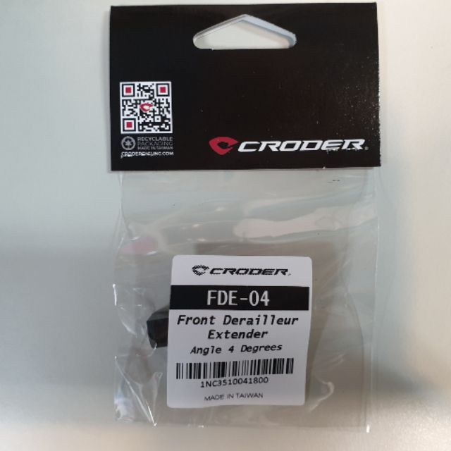自裝價 CRODER FDE-04 加長吊耳/4度延長掛耳/機械變速用Front Derailleur Extender