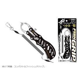 嘉義海天龍釣具~YAIBA-X Y101 不死狼輕量魚夾