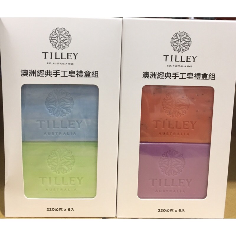 🌈Costco👉澳洲緹莉TILLEY 經典香氛手工皂禮盒組 220gX6入
