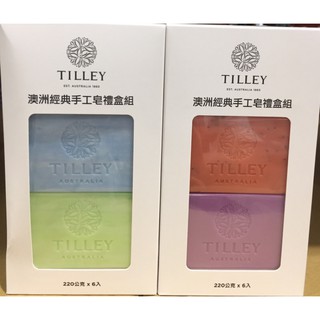 🌈Costco👉澳洲緹莉TILLEY 經典香氛手工皂禮盒組 220gX6入