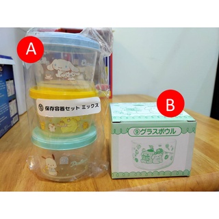 大耳狗 一番賞 9號賞 玻璃杯 / 10號賞 儲存容器
