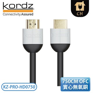 ［Kordz］7.5M PRO Series 高速影音HDMI傳輸線 KZ-PRO-HD0750