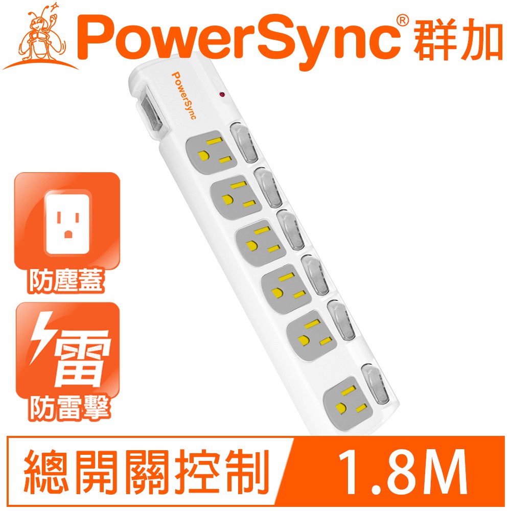 💛火熱上市💛群加PowerSync 7開6插防塵防雷擊抗搖擺延長線 1.8/2.7/4.5米TPS376DN9018