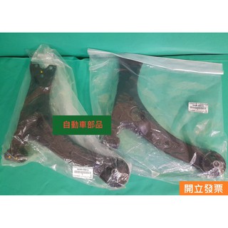 【汽車零件專家】豐田 WISH 2.0 04 ALTIS 1.6 1.8 2001->正廠 三角架(前左.前右)