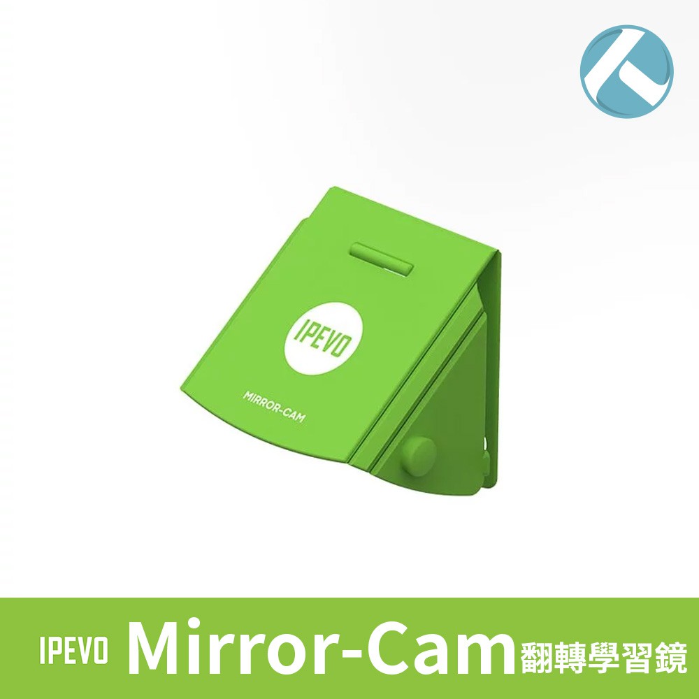 現貨 免運 分期 含稅附發票 IPEVO Mirror-Cam 筆電專用翻轉學習鏡（六入一組）